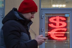 Подробнее о статье Предсказано будущее курса рубля